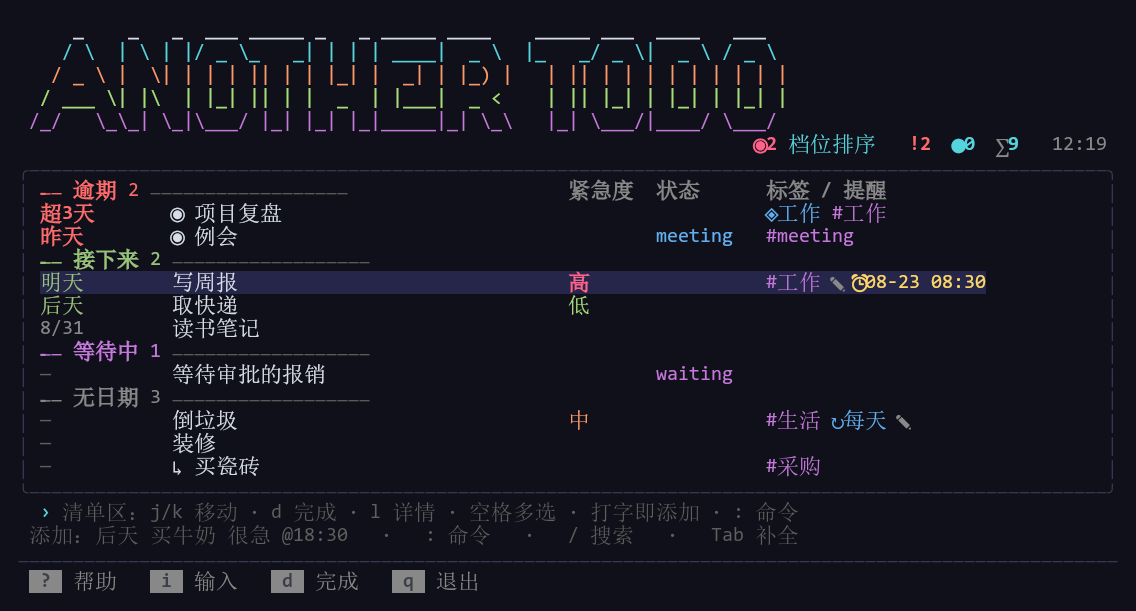 空格多选