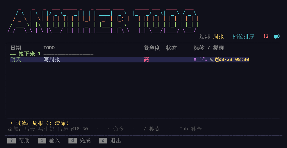搜索过滤